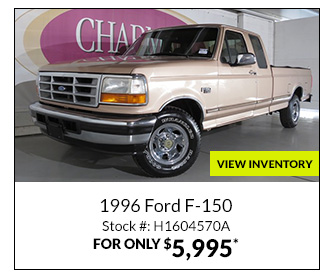 View Inventory